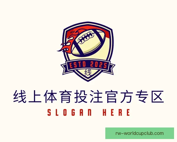 介绍线上体育投注官方专区